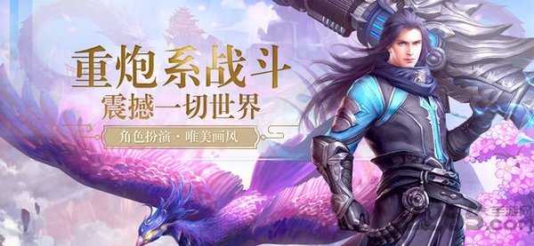 一劍永恒新紀元
