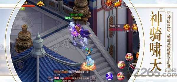 一劍永恒新紀元