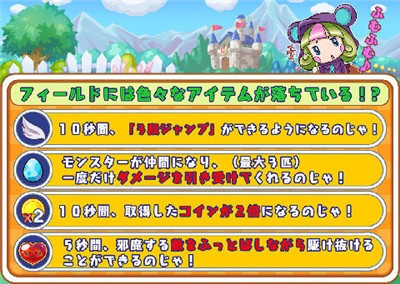 奔跑勇者