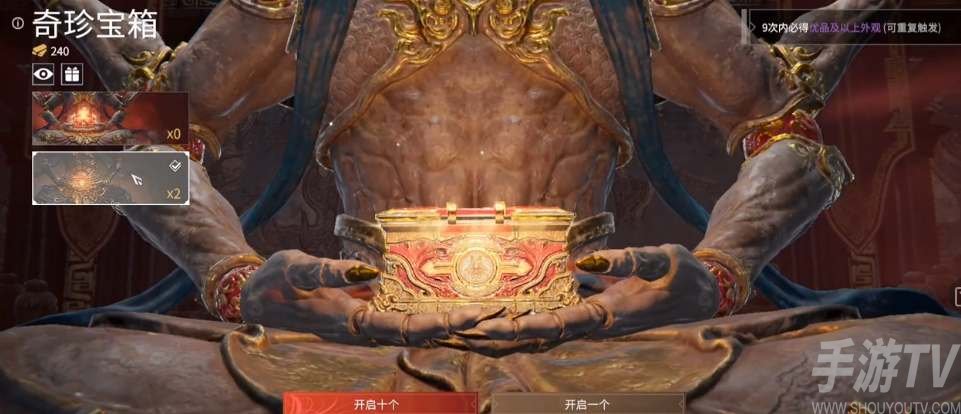 永劫無間玲瓏寶蓮用途介紹