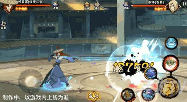 火影忍者手遊照美冥俠隱江湖技能介紹