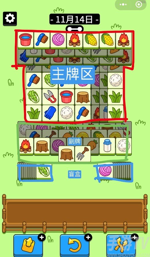 羊了個羊11月14日第二關怎麼過 羊了個羊遊戲攻略11.4最新教程[多圖]圖片2