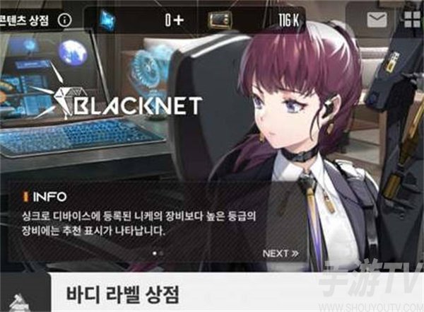 nikke勝利女神機體標簽怎麼獲得 機體標簽獲取攻略[多圖]圖片2