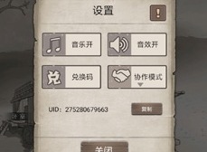 荒野日記中夜晚商人價格是什麼 夜晚商人價格介紹一覽