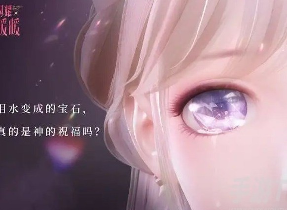 閃耀暖暖台服怎麼充值 台服自抽號充值方法一覽