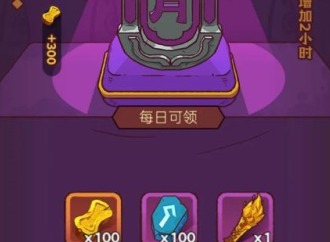 鹹魚之王怎麼氪金 氪金高性價比推薦攻略