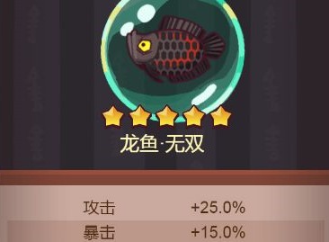 鹹魚之王靈魚怎麼搭配 鹹將靈魚搭配推薦攻略