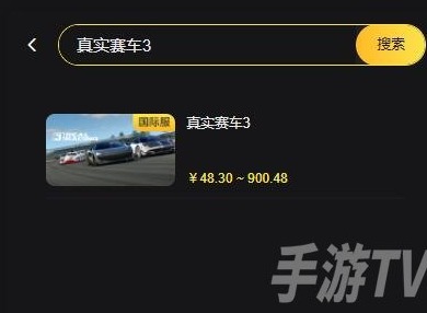 真实赛车3怎么充值 国际服最划算充值方法攻略