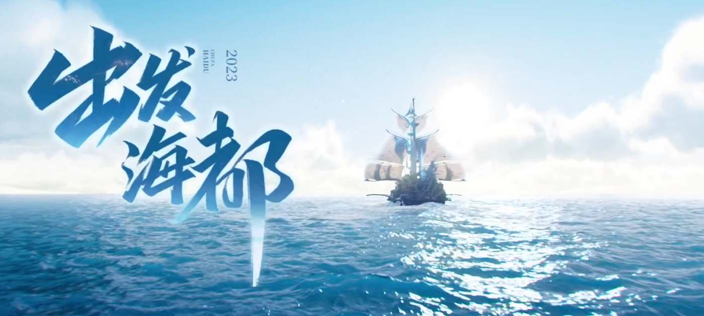王者榮耀2023新賽年主題怎麼樣 王者榮耀2023新賽年主題一覽