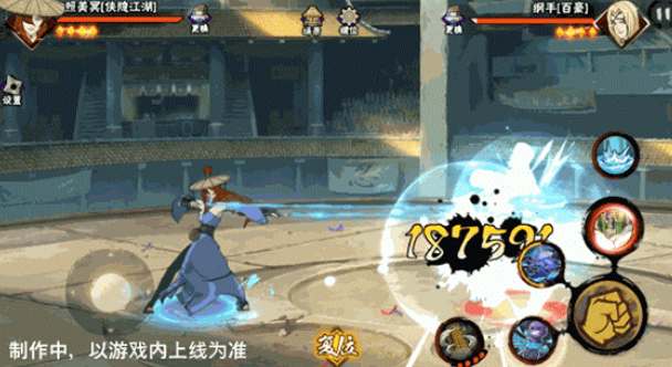火影忍者手遊照美冥俠隱江湖技能是什麼 照美冥俠隱江湖技能一覽