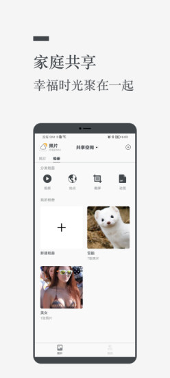 闲云