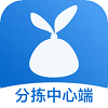 家宝兔分拣端