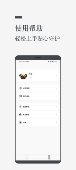 闲云