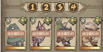 怪獸星球2編隊怎麼選擇 怪獸星球2編隊選擇攻略