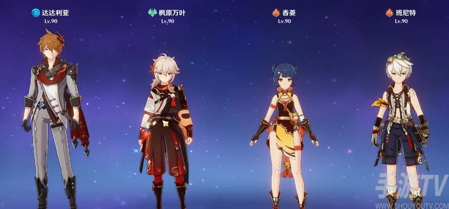 原神3.2公子配隊攻略