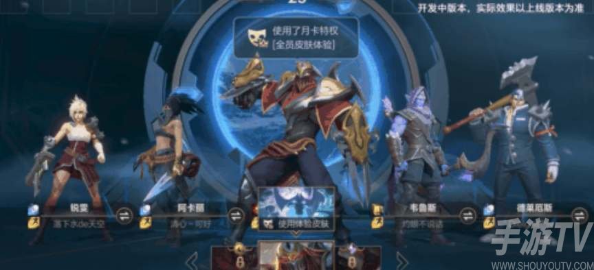 英雄联盟手游月卡值得买吗