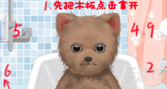 收納物語狗狗spa怎麼通關 收納物語狗狗spa通關攻略一覽