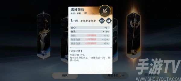 風色幻想命運傳說無毒弓全30怎麼通關 命運傳說無毒弓全30玩法攻略