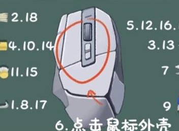 收納物語清理鼠標怎麼通關 收納物語清理鼠標通關一覽