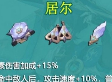 原神散兵聖遺物怎麼選擇 原神散兵流浪者聖遺物搭配推薦攻略