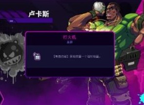 霓虹深淵無限盧卡斯怎麼樣 無限盧卡斯強度測評攻略一覽