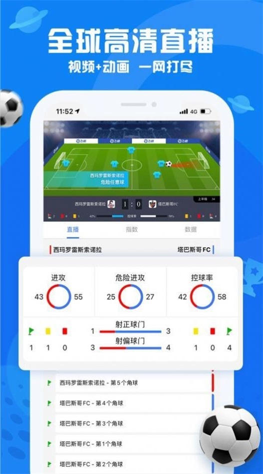 多宝体育- 多宝体育官方网站- 多宝体育APP下载今晚！CCTV5直播欧洲杯18决赛意大利男足PK瑞士德国VS丹麦