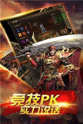 酒家傳奇公益服