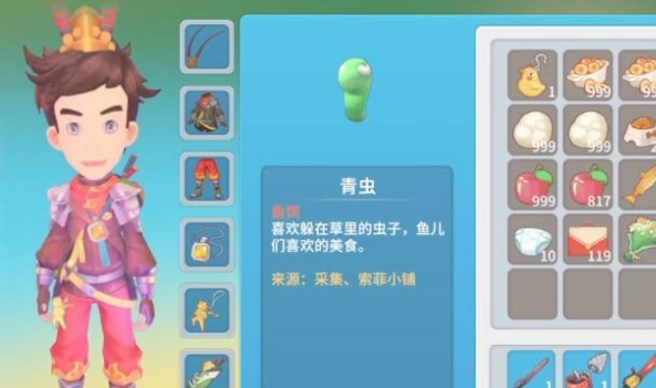 波西亞時光魚餌怎麼獲得 波西亞時光魚餌采集攻略