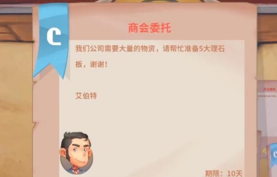 波西亞時光魚缸怎麼獲得 波西亞時光魚缸獲得攻略一覽