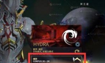 星際戰甲信條武器怎麼獲得 星際戰甲信條武器獲取攻略一覽