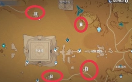 原神四地之王成就怎麼通關 原神四地之王成就攻略