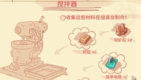 波西亞時光硬質黏土怎麼製作 波西亞時光硬質黏土製作方法一覽