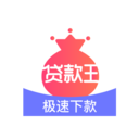 贷款王借款app