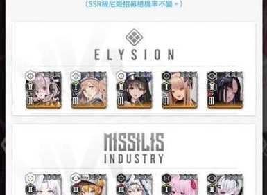 nikke勝利女神抽卡保底是多少 nikke勝利女神抽卡保底一覽