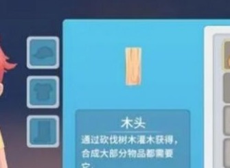 波西亞時光藍寶石怎麼得到 波西亞時光藍寶石獲取攻略