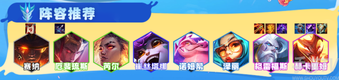 金铲铲之战黯灵6炮阵容玩法攻略
