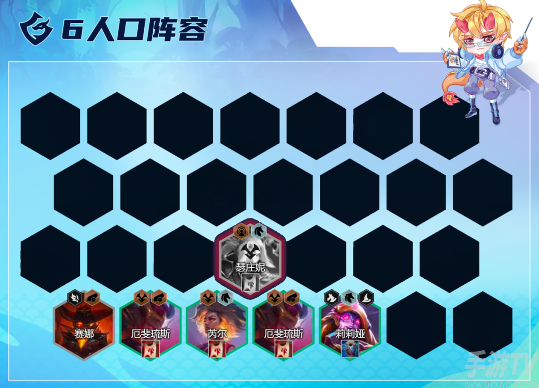 金铲铲之战黯灵6炮阵容玩法攻略