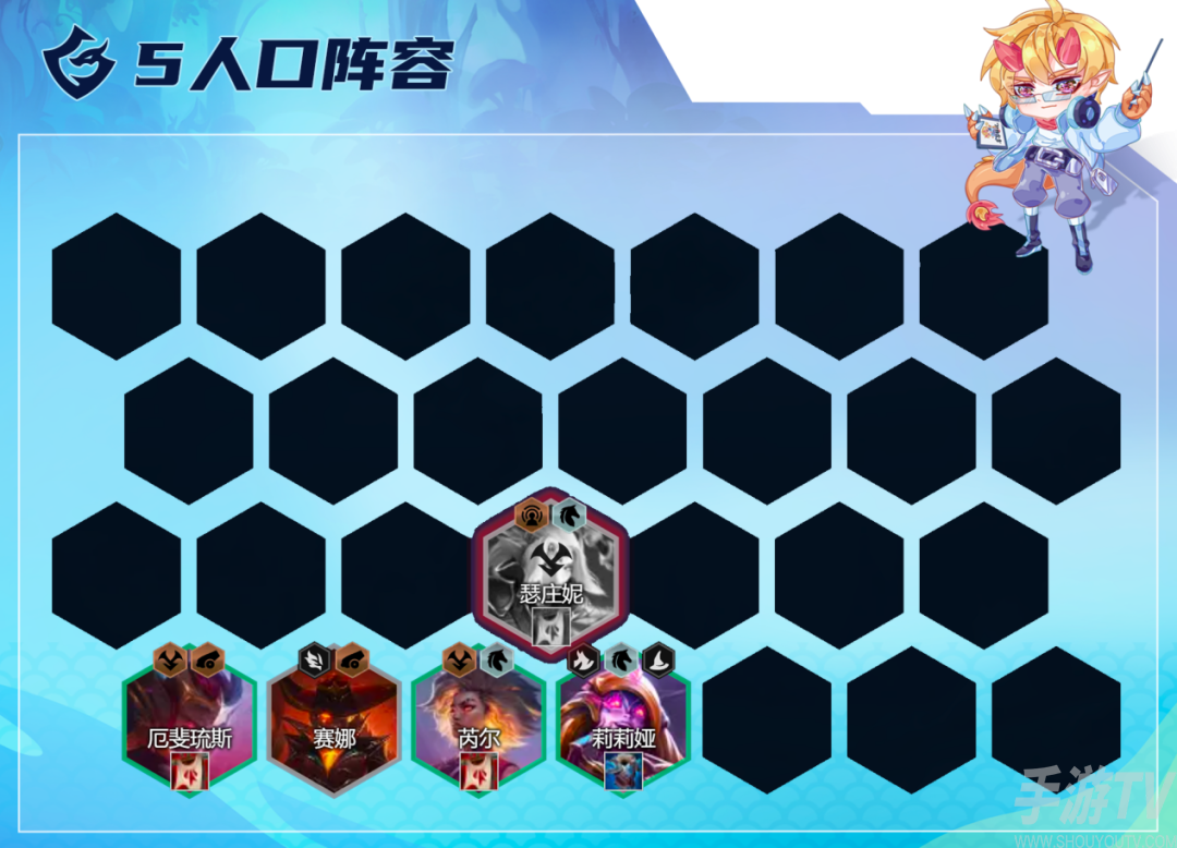 金铲铲之战黯灵6炮阵容玩法攻略