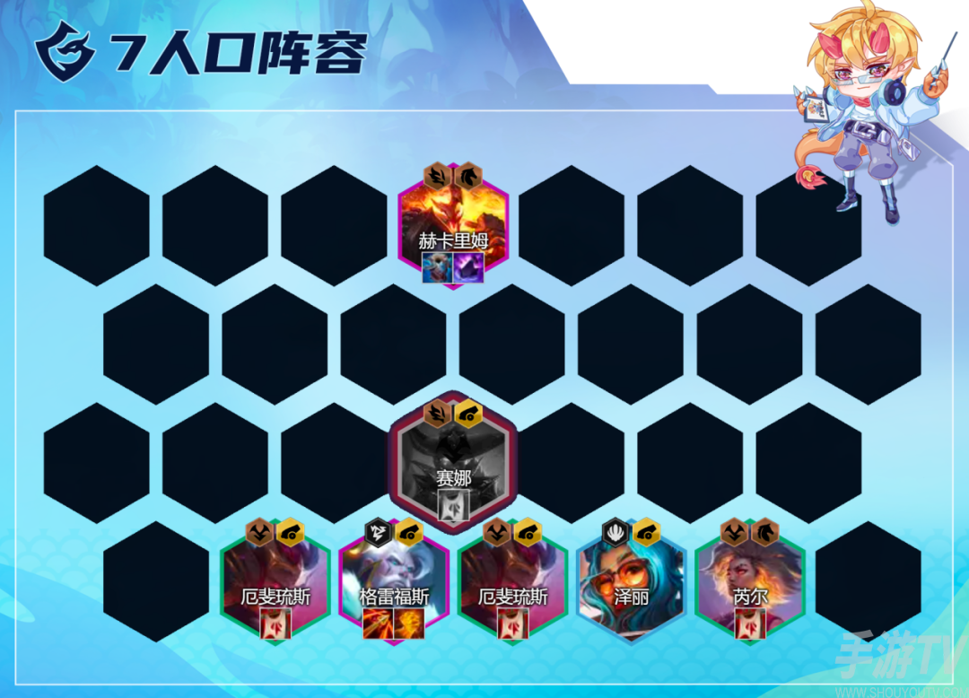 金铲铲之战黯灵6炮阵容玩法攻略