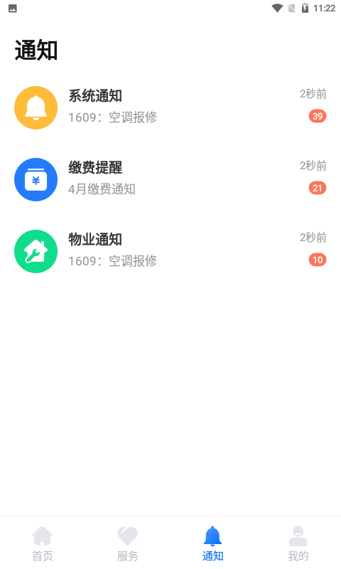 云优智谷