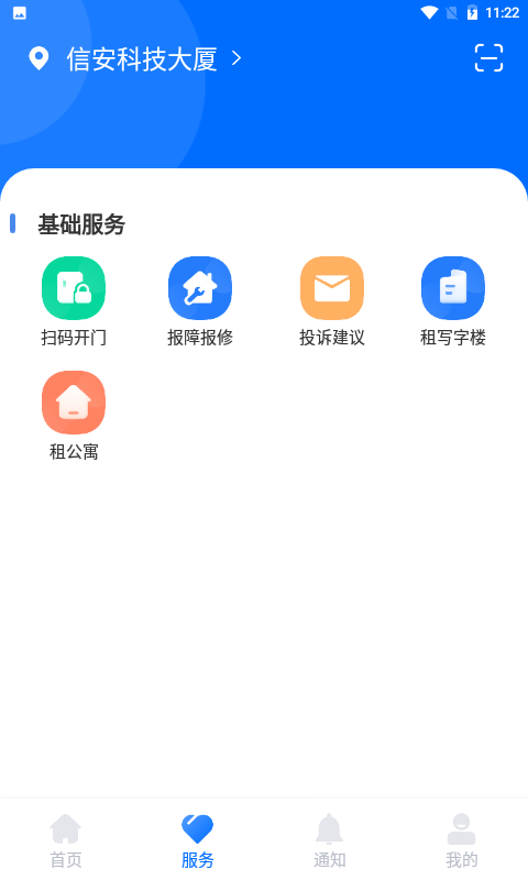 云优智谷