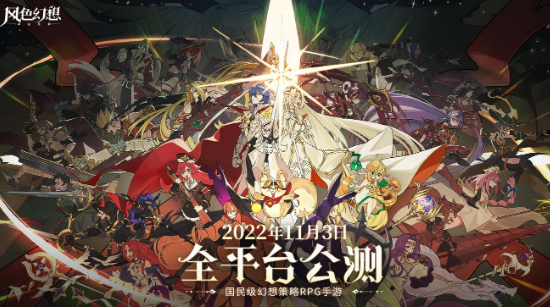 風色幻想命運傳說鑽買金武器收益是什麼 鑽買金武器收益一覽