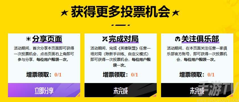 2022LPL全明星表演赛时间一览