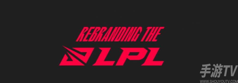2022LPL全明星表演赛时间一览