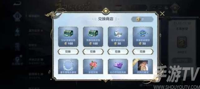 王者荣耀长安令获得攻略