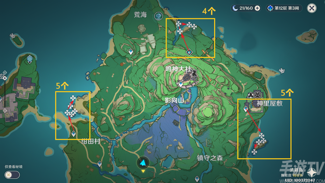 原神海灵芝采集路线一览