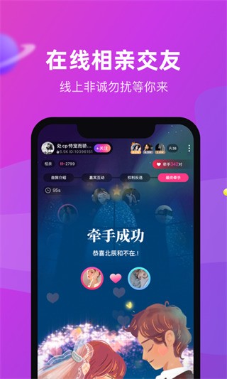 cp滴滴最新版截图