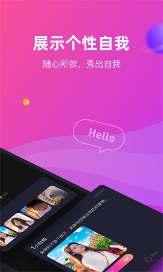 cp滴滴最新版截图