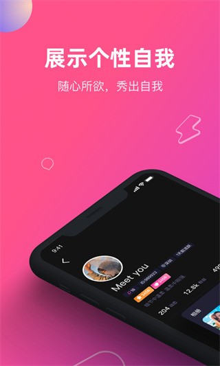 cp滴滴最新版截图