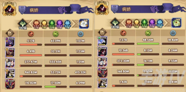 劍與遠征手遊奇景BOSS怎麼玩 劍與遠征手遊奇景BOSS陣容推薦_曆趣